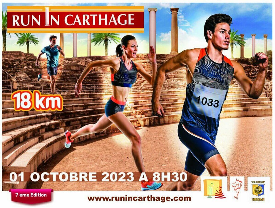 Run in Carthage 2023